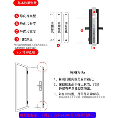 小凡指纹锁 E9怎么样?测试如何?