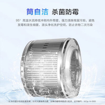 海尔XQG120-B12326L性价比高如何-海尔XQG120-B12326L专业对比评测_http://www.meifudie.com_好物_第5张