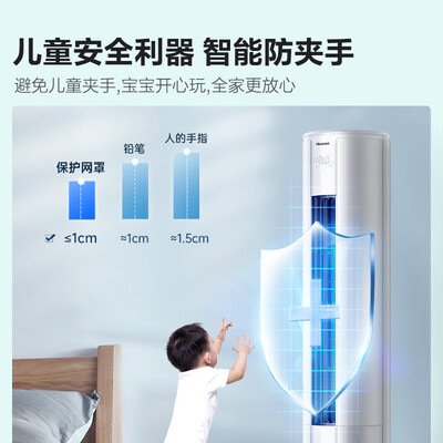 到手评测海信速冷热系列空调柜机谁用过没有呢？入手两周经验分享！