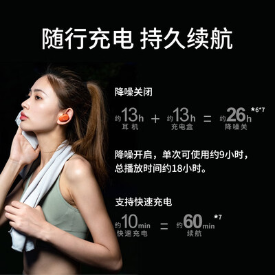 索尼WF-SP800N怎么样?好不好用?