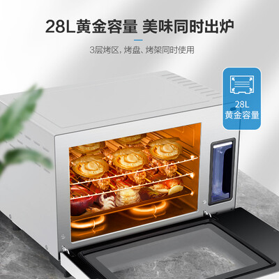海尔XNO28-SIR怎么样？值得入手吗？