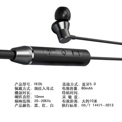 【不看后悔】联想he05和xe66哪个好？评测教你怎么选