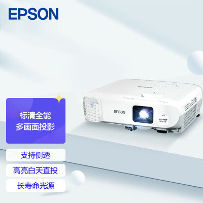 用后说说爱普生（EPSON）CB-972 投影机质量曝光？评测半个月感受告知