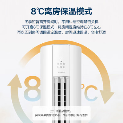 格力KFR-72LW(72565)FNhAc-B1(WIFI)怎么样？谁用过评价？