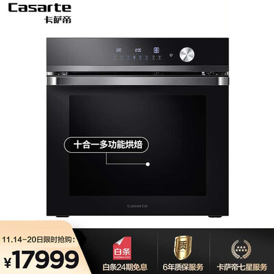 卡萨帝C5O60EE10B1怎么样?做工如何?