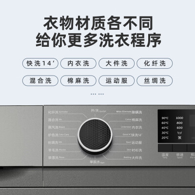新飞XQG80-1001TYD用后真实反馈-新飞XQG80-1001TYD真实体验评测_http://www.meifudie.com_好物_第2张