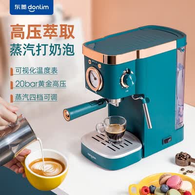 东菱咖啡机DL-KF5400怎么样？值得入手吗？