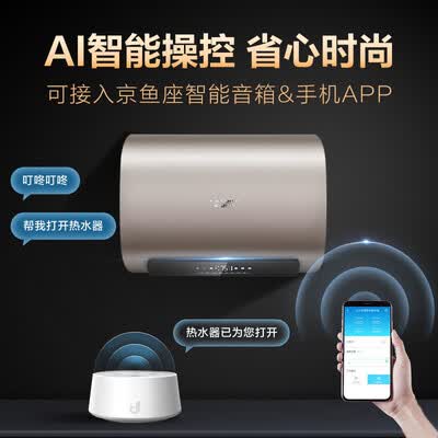 史密斯E80HGD怎么样？做工如何？