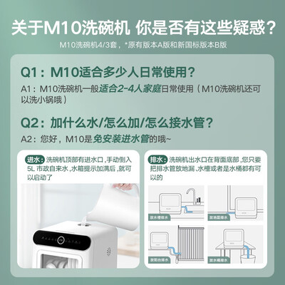 全方位分析美的洗碗机M10使用评测真的好吗，分享一个月心得分享-盒子日记