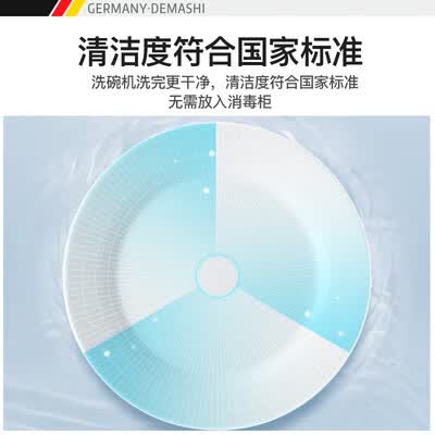 洗碗机德玛仕FT-2AT2怎么样？性价比高吗？