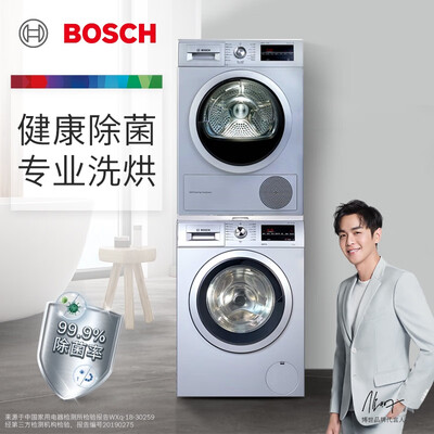 内幕爆料洗衣机博世xqg100wap242682w评测怎么样呢1个月感受揭秘比较