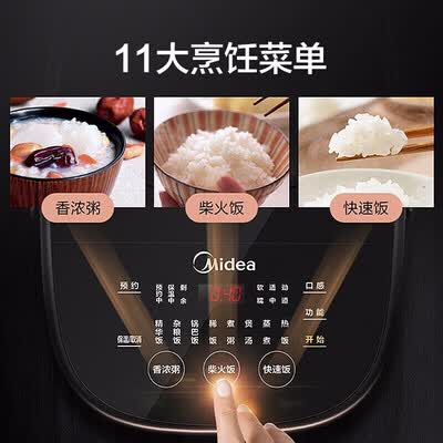美的MB-FB40Star301怎么样?质量好不好?