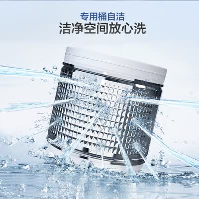洗衣机海尔EB100Z139怎么样?性价比高吗?