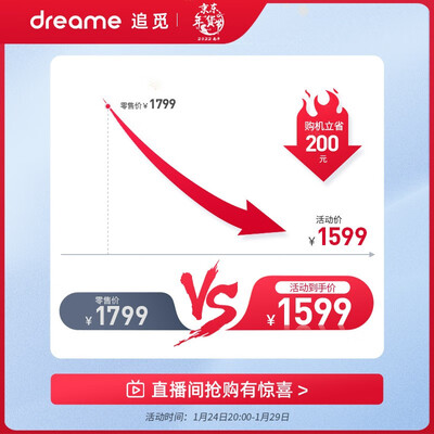 追觅吸尘器v11和v12对比哪个好?区别有没有?