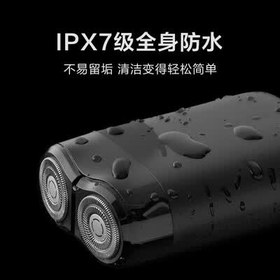 米家旋转式电动剃须刀怎么样?好不好用?
