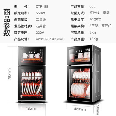 凡萨帝(Fasato)ZTP-88怎么样?评测好吗?