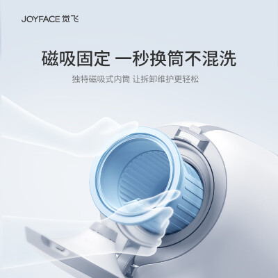 觉飞joyface-D1-S-B怎么样？值得入手吗？