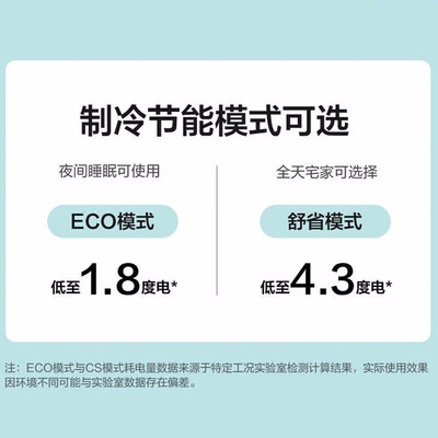 美的极酷KFR-26GWN8VHA1怎么样？口碑如何？