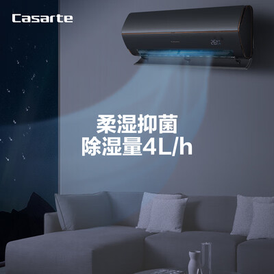 专业评测曝光卡萨帝空调1.5匹银河挂机CAS358GAB(81)U1测评好不好？两周经验分享！