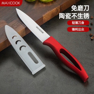 深度揭秘美厨陶瓷刀水果刀辅食刀测评下质量如何？说说三个月感受告知！！