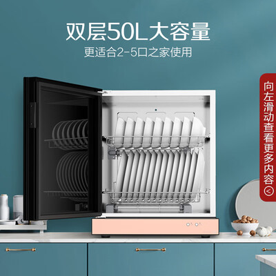 美的MXV-ZLD50T08-R怎么样?质量好不好?