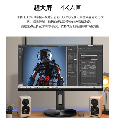 AOCU32N10怎么样？谁用过评价？