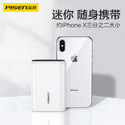 【已采纳】品胜易充5c和5代一样吗？分析哪款更适合你