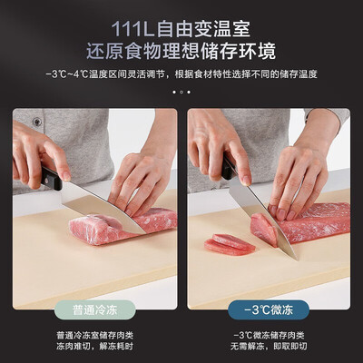 优劣势对比松下NR-EE53WGB-W冰箱532升各方面如何呢？使用测评报告曝光！