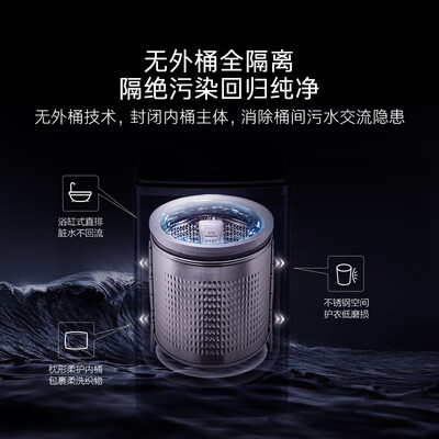 用过的人爆料卡萨帝C916 11MWU1质量还可以不？了解三周经验分享！