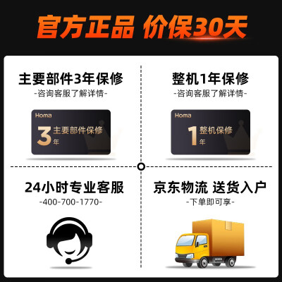 奥马BCD-242WH冰箱真实反馈如何-奥马BCD-242WH冰箱功能真实测评_http://www.meifudie.com_好物_第2张