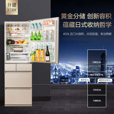 冰箱松下NR-EC41VG-N5怎么样?测试如何?