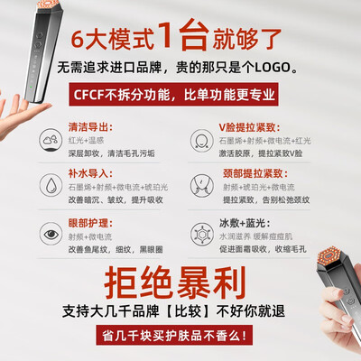 用过评测反馈cfcf-m5美容仪质量评测好不好用，说实话好不好-盒子日记