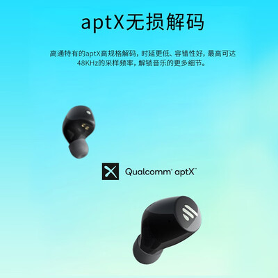 漫步者TWS1怎么样?评测好吗?