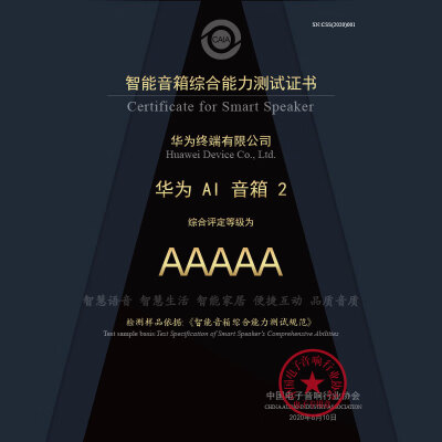 小米sound对比华为ai智能音箱2哪款好点_http://www.meifudie.com_好物_第4张