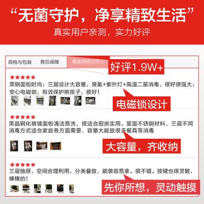 美的110Q37(嵌入式)怎么样?属于什么档次?