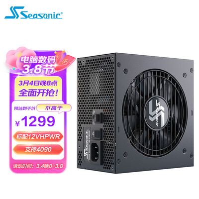 SEASONICFOCUS GX-1000好不好用_http://www.meifudie.com_好物_第1张