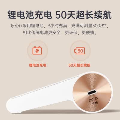 乐心i7蓝牙版怎么样?性价比高吗?