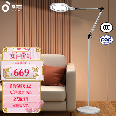 体验点评感受孩视宝FH701A-D性价比高不？入手一周经验分享！！