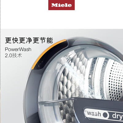 洗衣机美诺WTH120 C WPM怎么样?值得入手吗?