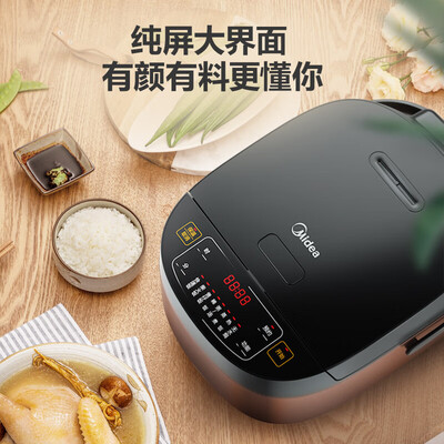 美的MB-FB50M205怎么样?牌子好吗?