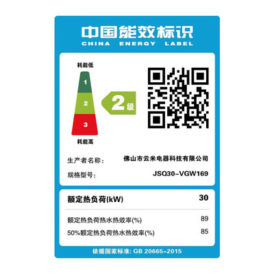 云米JSQ30-VGW169怎么样?评价如何?