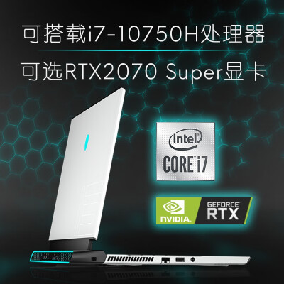 外星人ALW15M 2020版R3怎么样？属于什么档次？