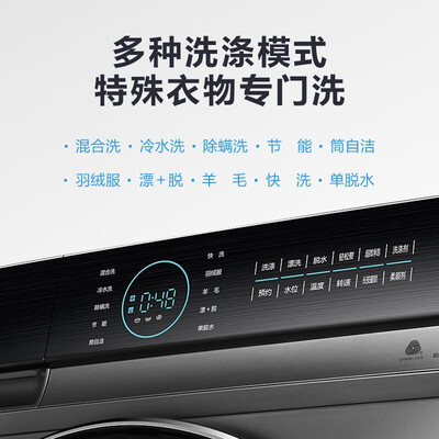 分享说下小天鹅TG100V88WMUIADY5质量是不是很好啊？全面解析优缺点！