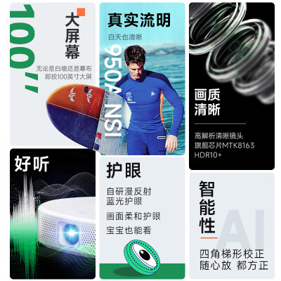 爱国者H32和H35哪个好？有啥区别？