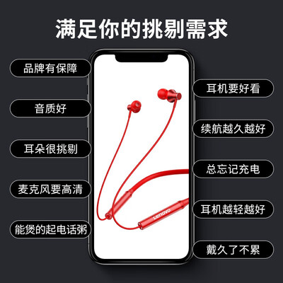 达人爆料联想he05x和he05s的区别？应该怎么样选择