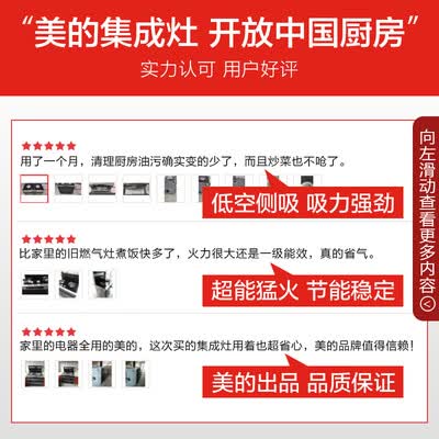 美的JJZY-D01-G怎么样？质量靠谱吗？
