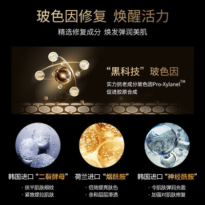 DRVE 玻色因冻干粉安瓶精华液怎么样？好不好用？