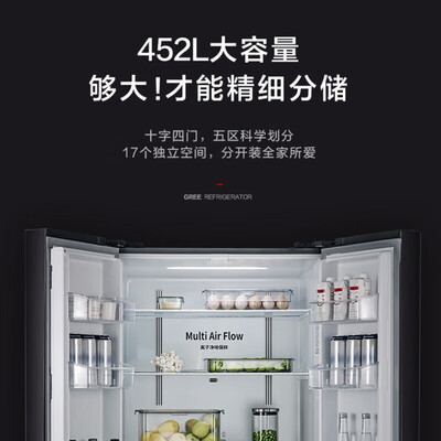 图文感受格力晶弘 452升好不好用？求助专业爆料评测！！