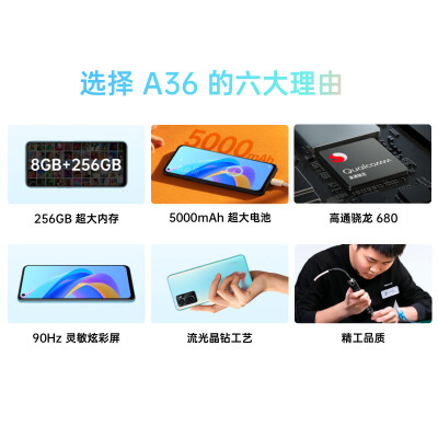 OPPOA36手机怎么样？测评如何？