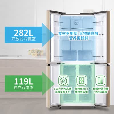 冰箱伊莱克斯EQE4009TD怎么样?评价好吗?